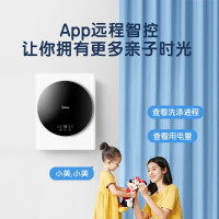 [专票 先问库存]美的(Midea) 迷你滚筒洗衣机MG30MINI 婴儿儿童内衣小型壁挂式