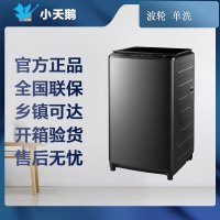 [咨询库存]小天鹅水洗衣机魔方TB100VT98WADCLG-T01 波轮全自动洗衣机
