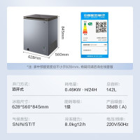 [预售1.1开单]美的冷柜(Midea)BD/BC-142KGEM 142升冷藏冷冻转换冰柜家用小冷柜一级能效