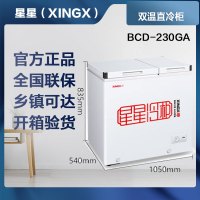 星星(XINGX)冷柜冰柜双温直冷BCD-230GA