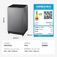 [预售1.1开单]美的(Midea)波轮洗衣机全自动 10公斤kg免清洗立方内桶MB100KQ5