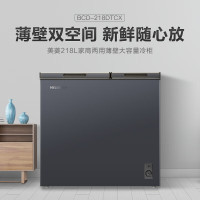 美菱冰柜冷柜家用商用冷藏冷冻双温冷柜独立双温卧BCD-218DTCX灰