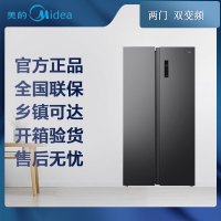 [专票 先问库存]美的冰箱BCD-562WKPM(E) 562升变频对开双开门家用冰箱智能家电风冷无霜