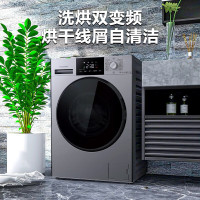 [只发安装地址]松下滚筒洗衣机带烘干10公斤除螨高温洗烘干一体变频 XQG100-ND1MS