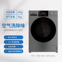 [咨询优惠 只发安装地址]松下洗烘一体10kg全自动滚筒洗衣机BLDC变频电机XQG100-ND1MT