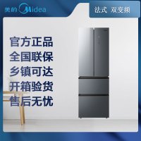 [专票 先问库存]美的冰箱 BCD-320WGPM(E) 320升家用电冰箱智能家电
