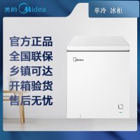 [精选]美的冰柜(Midea)冷柜BD/BC-142KMXC(E) 142升 冷藏冷冻转换冰柜
