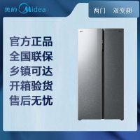 [精选]美的冰箱 556升变频一级能效对开门双开门电冰箱家用智能净味无霜MR-583WKGPZX超薄