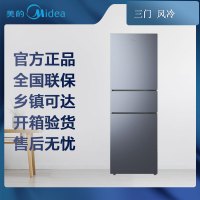 [专票 先问库存]美的冰箱(Midea)BCD-236WTM(E) 236升三门冰箱风冷无霜中门软冷冻