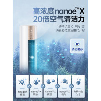 [专票]松下Panasonic 空调JM72F310N变频冷暖圆柱立式柜机客厅空调11m送风净悦星系列 大3匹 一级能效