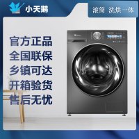 [专票]小天鹅纤彩超薄全嵌小乌梅洗衣机10KG变频水魔方洗烘一体TD100SC83