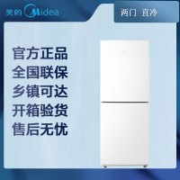 [专票5台起]美的两门冰箱直冷 节能低音 MR-189E 极地白