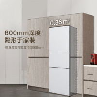 松下冰箱NR-EC27WPB-W 磨砂白色 家用三门冰箱 超薄小自由嵌入式风冷无霜