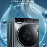 [先问库存]小天鹅10公斤滚筒洗衣机TD100V610AIT洗烘一体AI智能投放