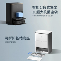 科沃斯X2水箱版 扫地机器人手动上下水家用全自动吸扫拖洗一体机 无需上下水模板[皓月白、深空灰可选]