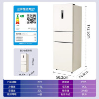 美的出品 华凌冰箱三门风冷HR-249WTP米黄