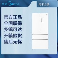 [专票]美的 冰箱 MR-560WUFPZE 极地白-锦缎