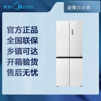 [专票 先问库存]美的冰箱BCD-432WUSGPZM(E) 玉霜白60厘米嵌系列十字对开门嵌入式智能变频一级能效