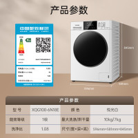 [只发安装地址]松下洗衣机XQG100-6N18E