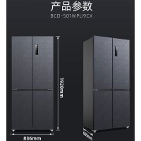[先问库存](MELING)冰箱BCD-501WPU9CX十字对开四门电冰箱一级变频底部散热陶瓷白 砂岩灰双色