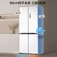 [专票 先问库存]美的 冰箱 MR-535WUSPZE 流苏白