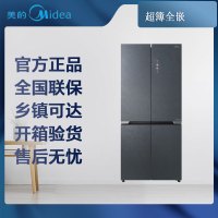 [专票]美的冰箱 BCD-523WSGPZM(E)超薄零嵌入式