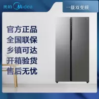 [专票 先问库存]美的冰箱 BCD-555WKPZM(E) 炭灰-月夜