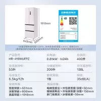 美的出品 华凌冰箱法式多门HR-419WUFPZ莫奈花园