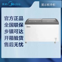 [专票 先问库存]美的(Midea) SD/SC-336HKMA冷藏冷冻转换冰柜 商用冷柜 卧式展示柜节能省电