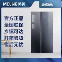 [先问库存]美菱冰箱玻璃对开门冰箱63.7cm超薄嵌入底部散热一级变频BCD-535WPBX