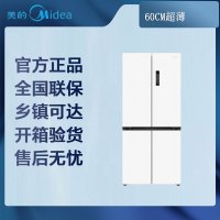 [专票]美的十字门冰箱 60cm超薄 PT净味抗菌 立体循环风冷无霜 MR-456WSPZE