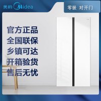 美的(Midea)BCD-601WUKGPZM(E)微晶零嵌 601升对开四门冰箱大容量一级变频净味除菌超薄
