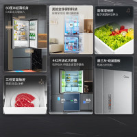 [专票 先问库存]美的冰箱BCD-442WUFGPZM(E)墨兰灰-观澜