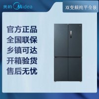 [专票]美的冰箱十字门一级能效双变频60cm纯平全嵌风冷无霜双底部散热 MR-569WUSPZE
