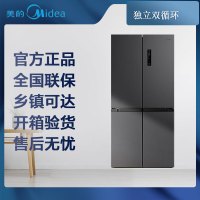[可开专票 先问库存]美的冰箱 BCD-478WSPM(E) 远山黛 十字对开门变频一级风冷无霜