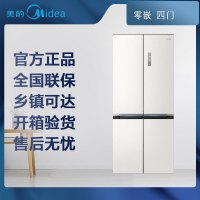 美的(Midea)BCD-521WUSGPZM(E)微晶一周鲜变频一级十字对开门冰箱大容量净味除菌无霜玻璃门