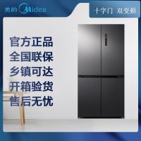 [专票 先问库存]美的冰箱 MR-666WSPZE 十字双变频