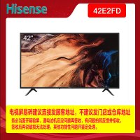 [专票]海信电视42英寸42E2FD高清智能超薄液晶平板电视机