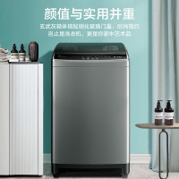 [专票]小天鹅(LittleSwan)12公斤波轮洗衣机TB120V728E 大容量钢化玻璃门盖