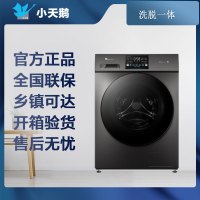 [专票 广东特惠]小天鹅(LittleSwan)滚筒洗衣机全自动10KG TG100V23PRO