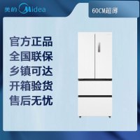 [专票]美的冰箱法式多门超薄嵌入式一级变频风冷无霜MR-468WUFPZE 流苏白