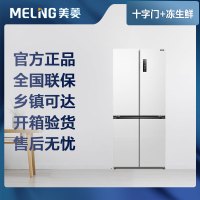 美菱冰箱冻鲜生503升恒温鲜冻十字四开门超薄嵌入家用冰箱双系统净味无霜BCD-503WPU9CDZX