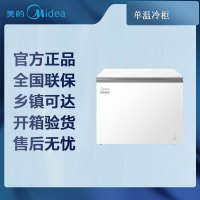 [专票 先问库存]美的 冷柜 BD/BC-221WKGEMS(E) 极地白