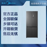 [专票 咨询库存]美的冰箱M60系列十字门双系统纯平全嵌制冰机底部散热嵌入式 MR-539WUSIPZE 海贝黛