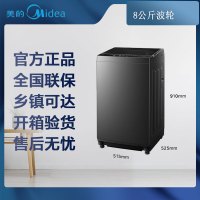 [专票 先问库存]美的(Midea)波轮洗衣机MB80V36T全自动 8kg大容量