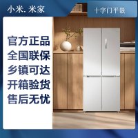 小米米家冰箱BCD-521WMBI 十字零嵌521L