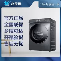 [专票 先问库存]小天鹅洗衣机TD120V618PLUS
