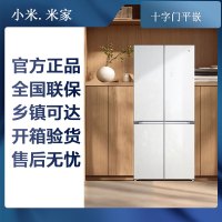 小米米家冰箱BCD-508WGBI 十字平嵌508L 冰晶白