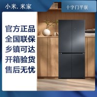 小米米家冰箱BCD-508WTGBI 双系统 十字508L 星缎银