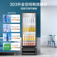 [专票]美的 立式展示柜 SC-318GM(EB)黑色冷藏保鲜柜风冷台式单门饮料柜蛋糕柜鲜花柜